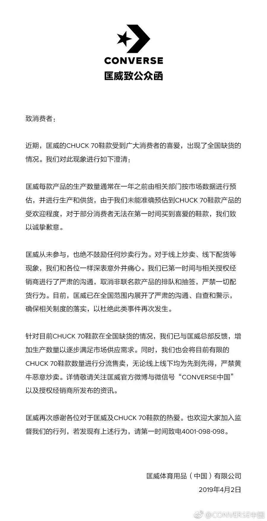 匡威现在还可以买吗,匡威现在还值得买吗