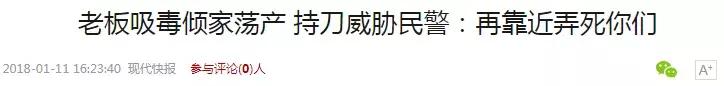 有毒食品汇总千万别轻信,最近被查出有毒的食品