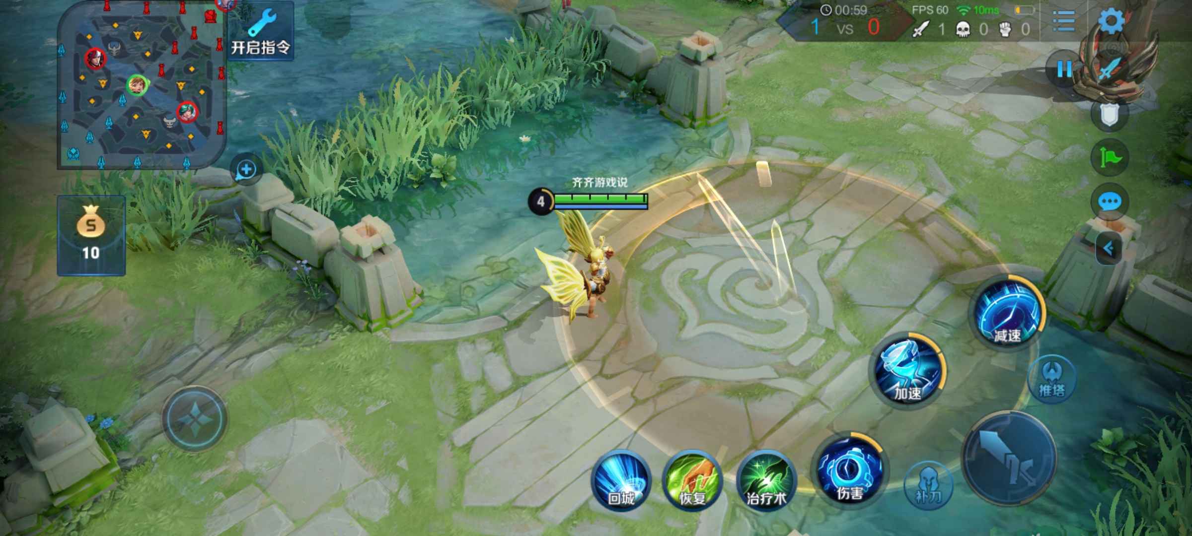 王者荣耀孙膑伤害最高出装,王者荣耀孙膑最恶心出装和铭文