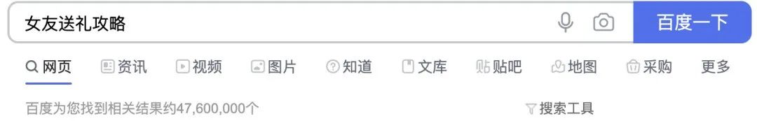 表白送德芙爱心会被拒绝吗,表白说要送德芙