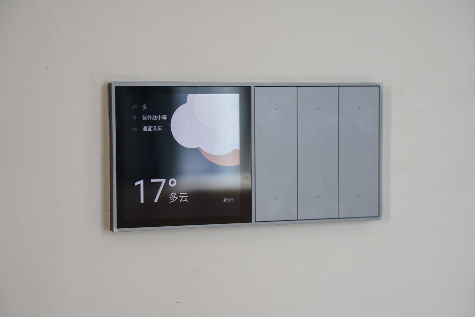 欧瑞博MixPadS体验：简洁全面的智能家居，做到了小米做不到的