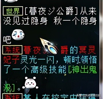 大话西游2经典版8开要多少钱,大话西游218章剧情怎么过