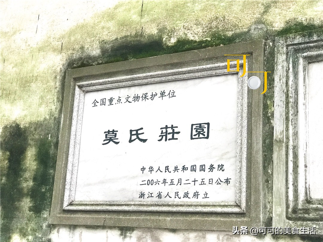 平湖莫氏庄园附近有什么吃的,平湖乍浦镇吃饭推荐