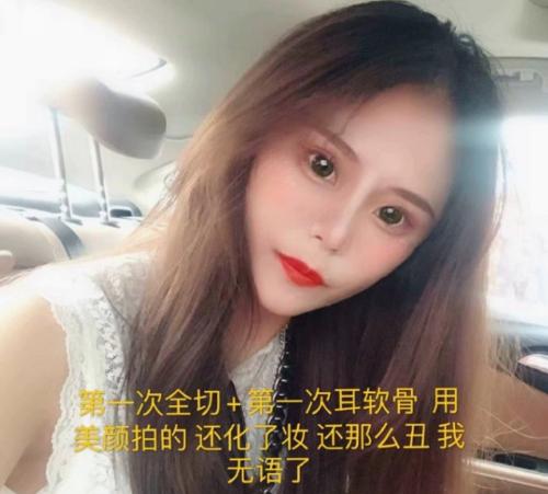19岁少女因自己长得丑要去整容,13岁女孩变丑