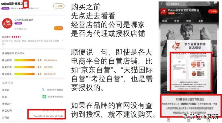 哪里能买到赠品猫粮,买到有问题的猫粮