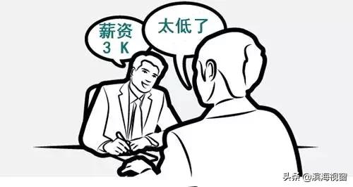 滨海新区工作的人,这几类人不适合工作