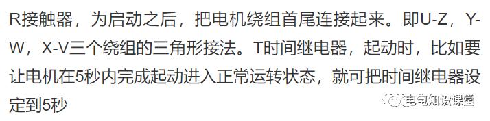 双速风机和星三角降压启动的区别,双速风机和星三角的区别视频