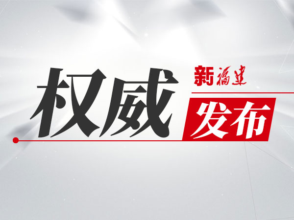 福建省十佳优秀团员,福建省优秀团干部名单