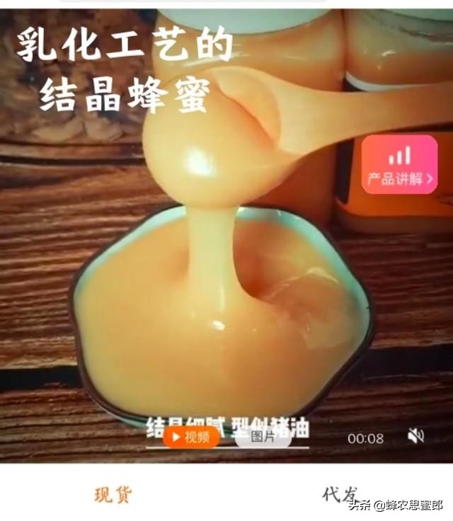 中蜂蜂蜜市场前景分析,蜂蜜行业发展前景及其风险