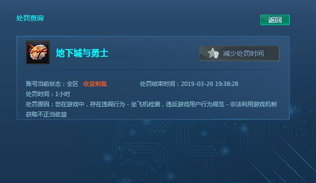 dnf打团制裁还能打军团么,dnf打团被击杀咋办