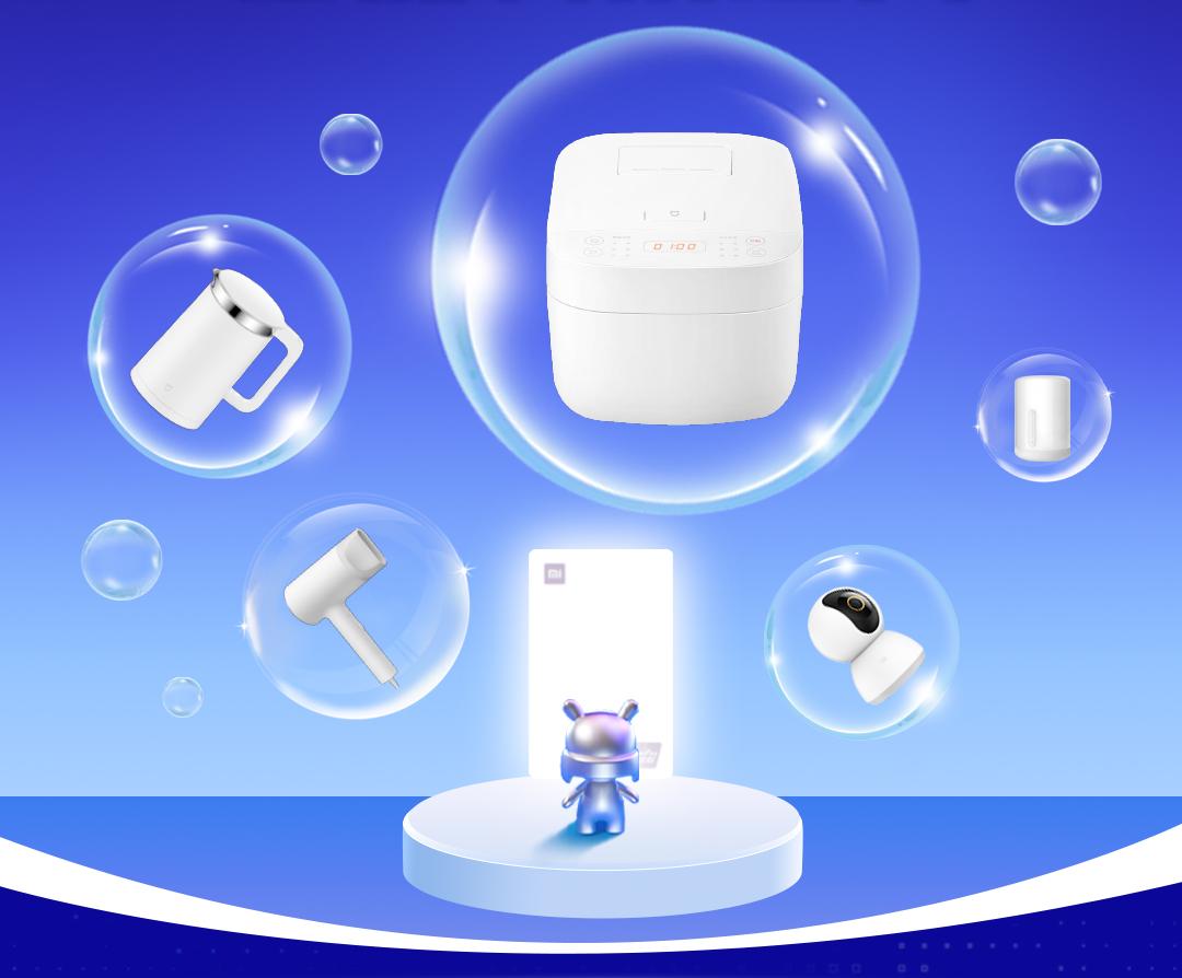 这新卡厉害了！每月送一款智能产品