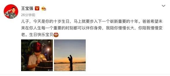 郭天王对方媛评价,郭天王方媛完整版