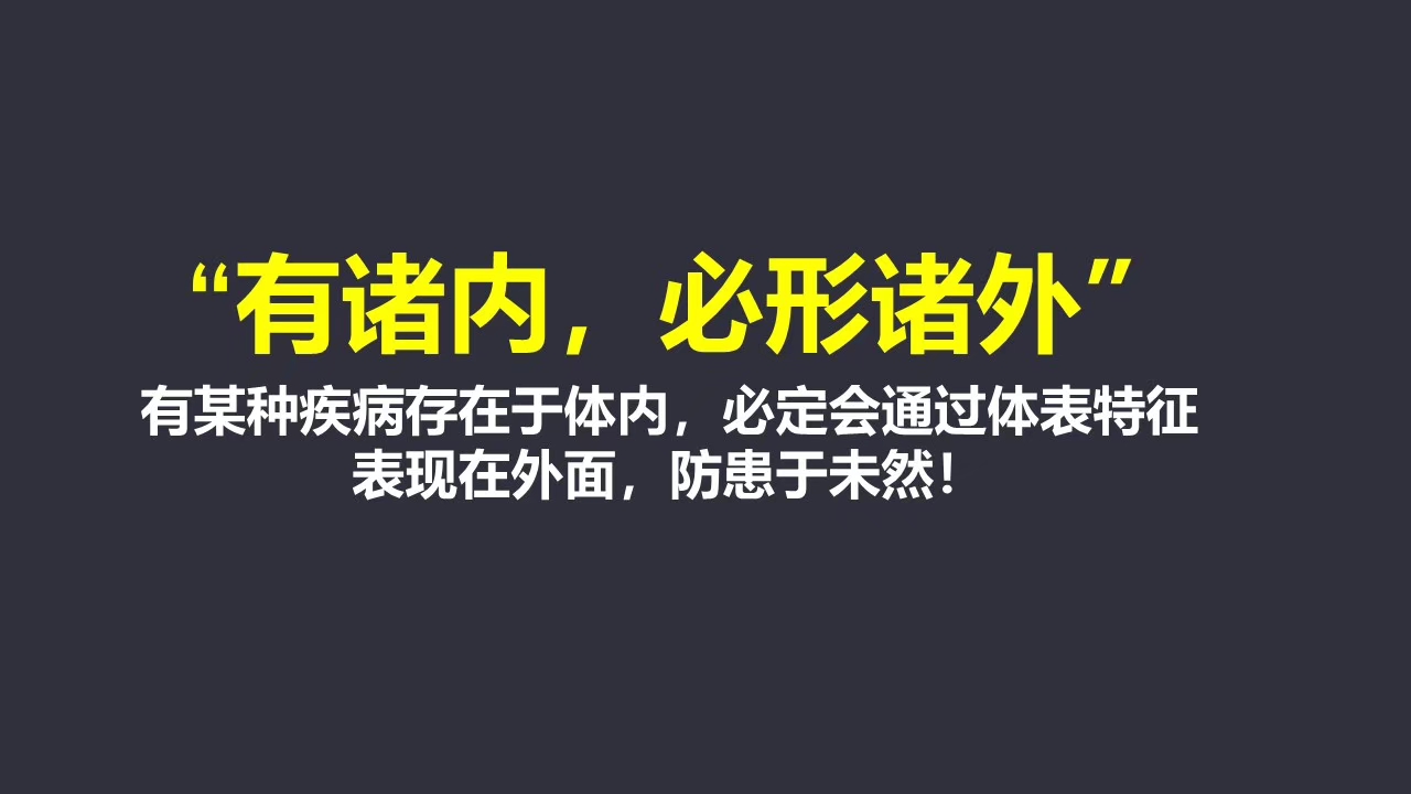 谈色色变的解释,谈癌色变恶性肿瘤已不再那么要命