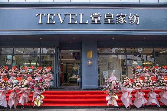 这家家纺不走寻常路,这家家纺店为啥火爆