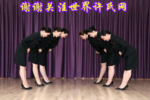 全球许氏,湖北孝感许氏家谱字辈大全