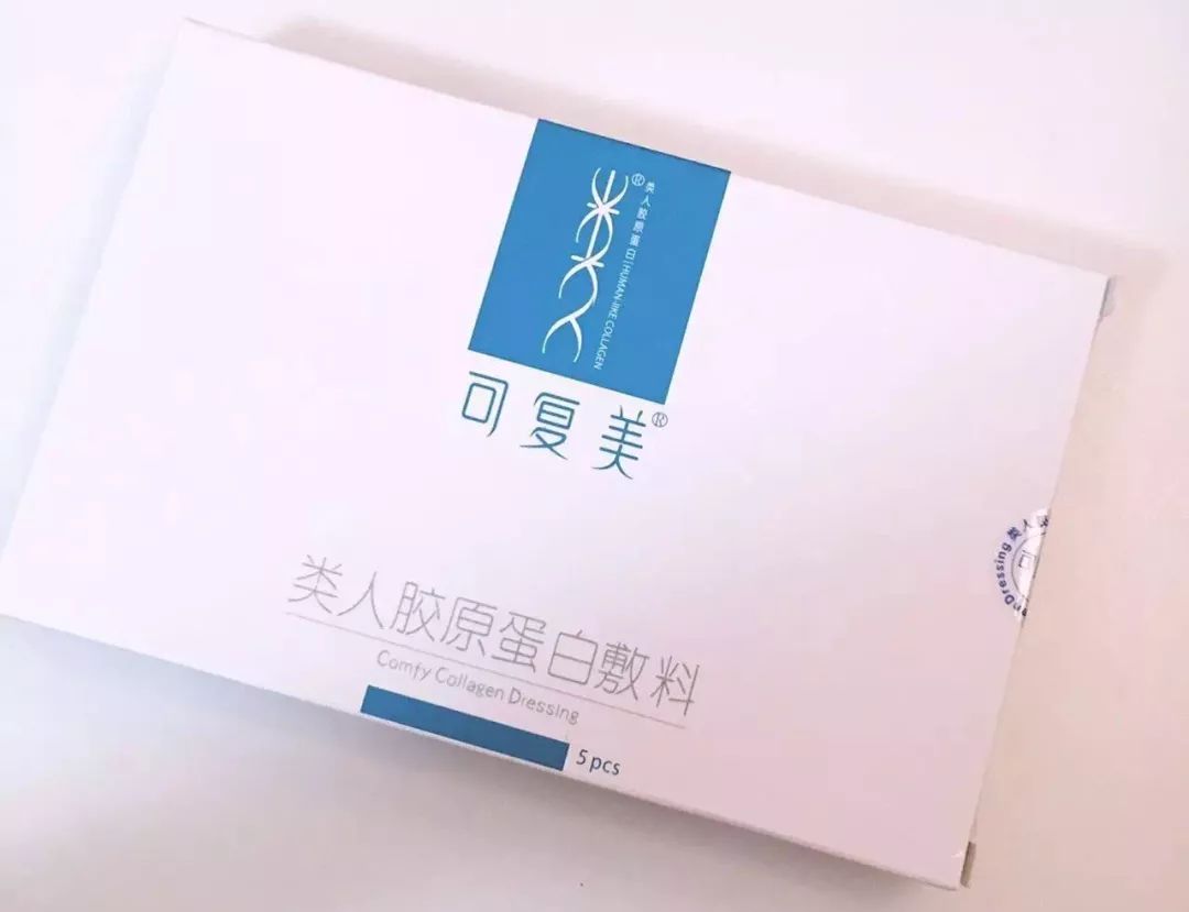 为什么医生都推荐可复美,可复美的好处在哪里