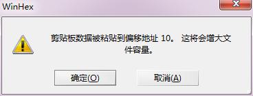 用winhex恢复没有盘符的硬盘,用winhex修复需要初始化的硬盘