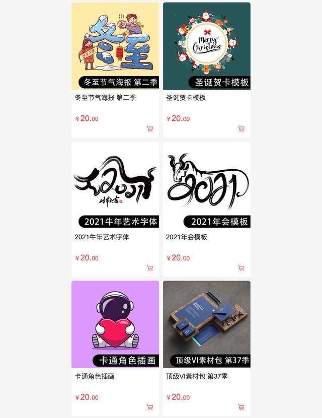 化妆品样机全套打包下载,化妆品素材库