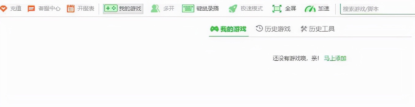 网页游戏有什么辅助软件吗,手机上玩网页游戏需要什么软件