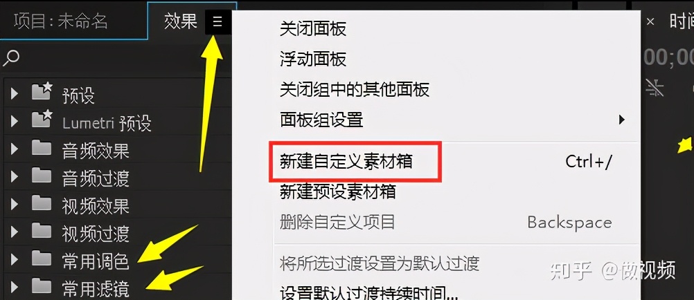 PS,PR,AE收藏后认真看这篇文章足够了