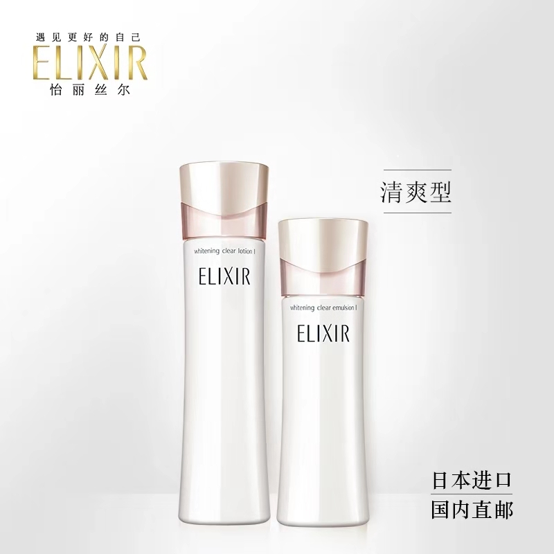 水乳焕白补水收缩毛孔,水乳焕白补水清爽