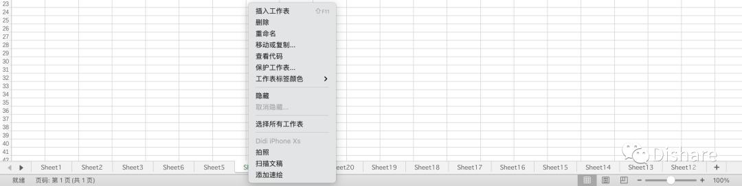 skillexcel使用教程,skill怎么快速记忆