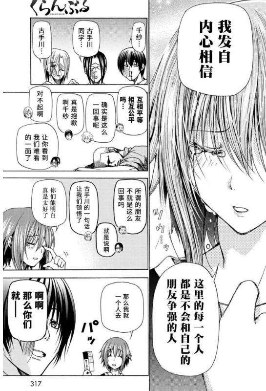 三观正的动漫,这五部动漫片画风让你美到哭