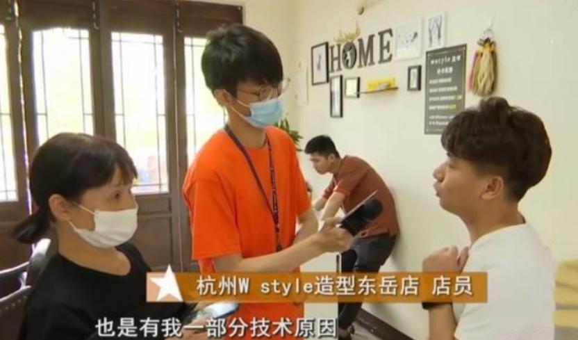 女人做离子烫头发,发廊做离子烫头发掉了怎么样维权