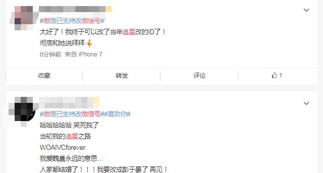 属于自己的微信号改什么比较高级,微信号应该改成什么合适