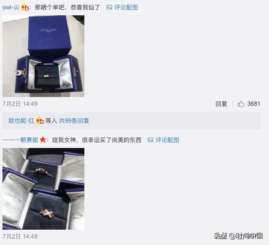 刘亦菲飘花手镯,刘亦菲同款手镯