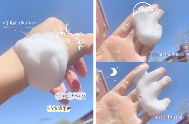 闺蜜洁面必备清单,闺蜜私藏东西大全