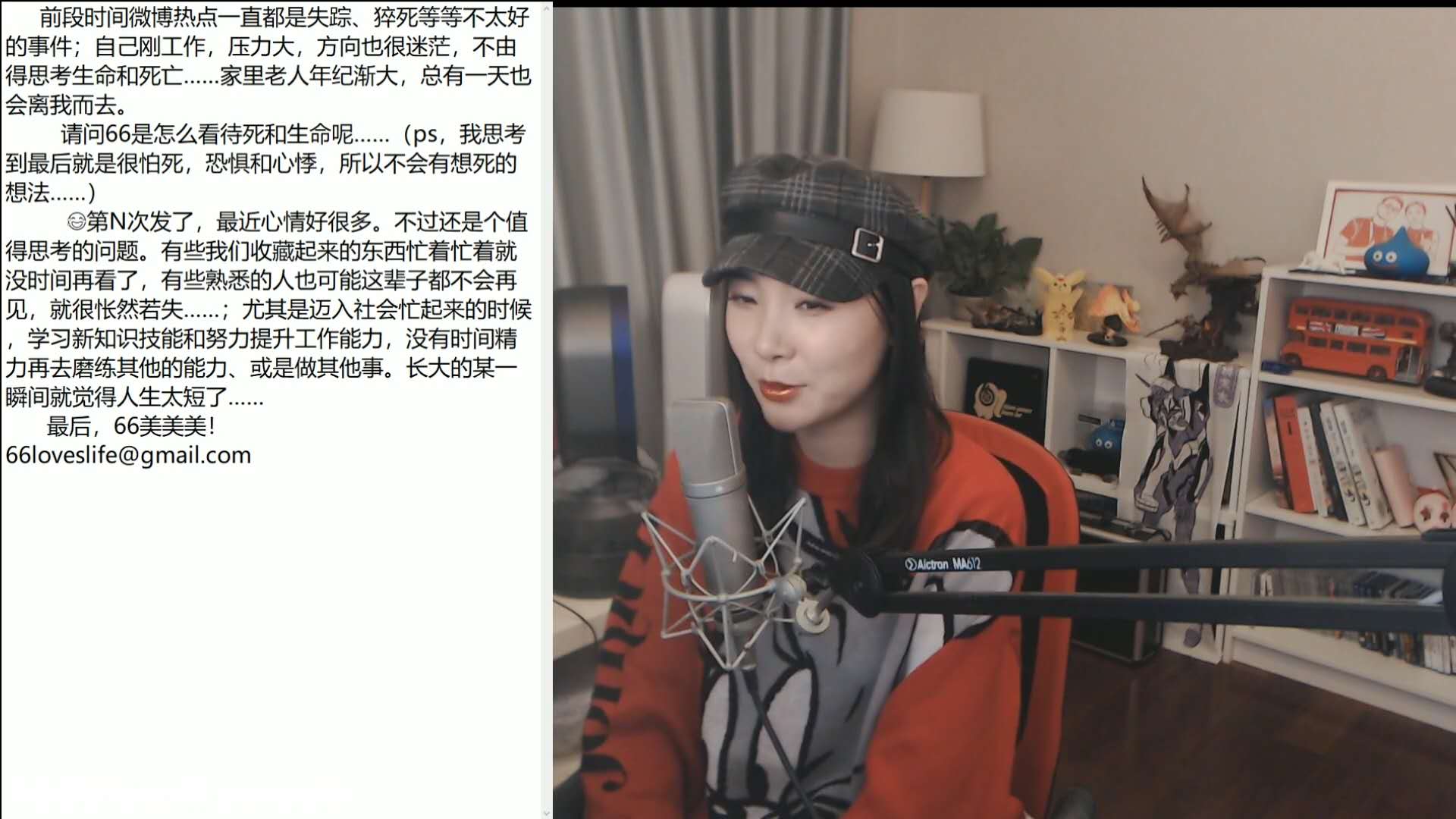 鏂楅奔绛栧垝,鏂楅奔楝兼墠浠f墦浜嬩欢