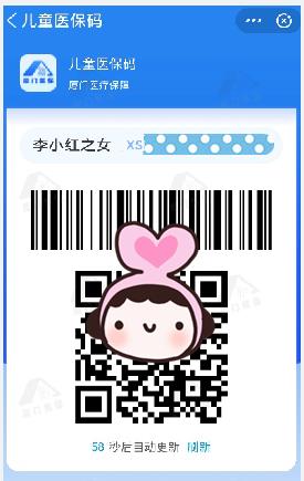 厦门新生儿预参保医保办理流程,厦门新生儿预参保