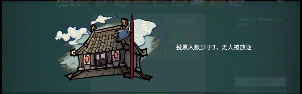 狼人杀可玩么,狼人杀能玩吗