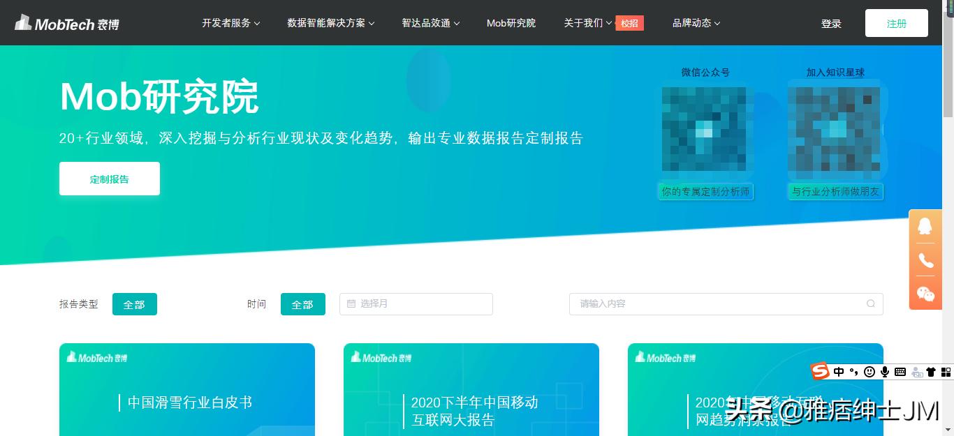 舆情监测数据来源范围,免费舆情监测网站有哪些