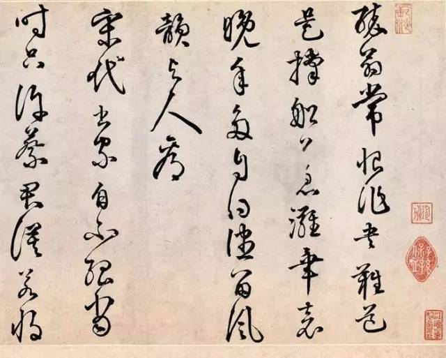 一代文宗书法,一代文宗欧阳修完整版