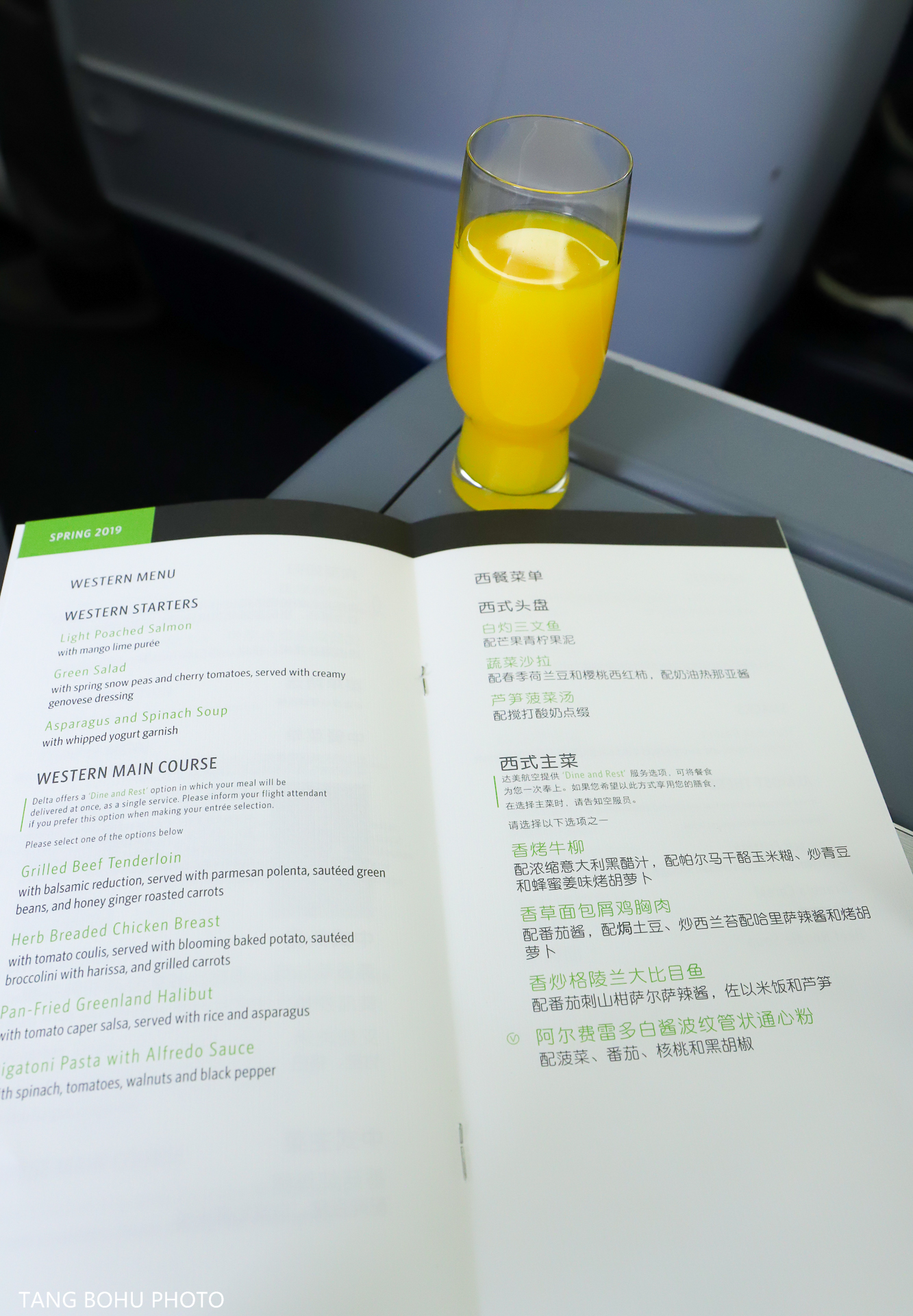 达美航空经济舱如何坐得舒服,达美航空登机体验