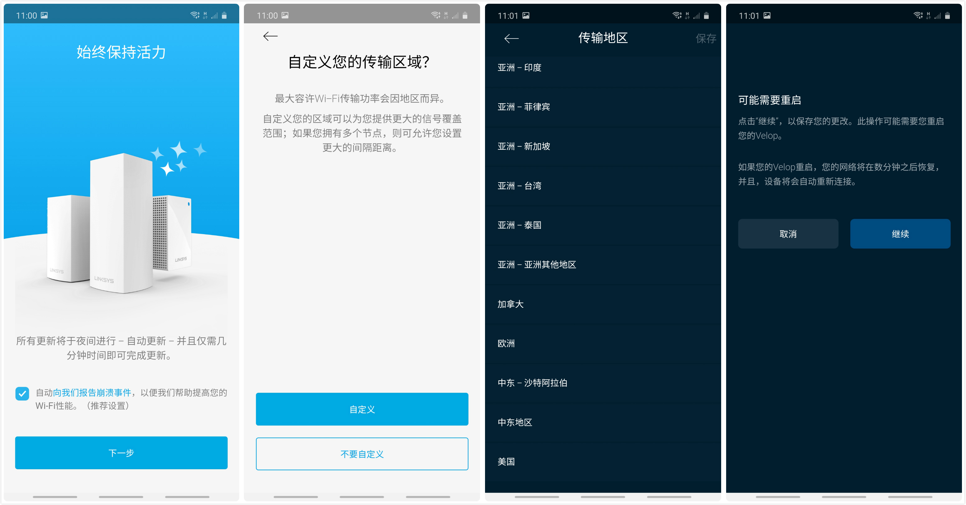 性能最好的软路由器,领势和网件mesh三频路由器哪个好