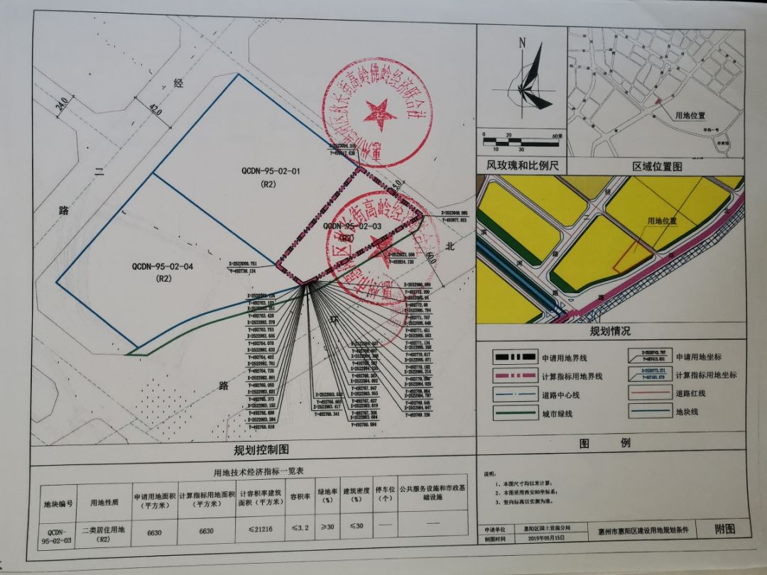 龙光地产2020年收1200亿,龙光再次拿下龙华地王