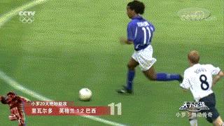 罗纳尔迪尼奥观赏性,罗纳尔迪尼奥技能秀好看吗