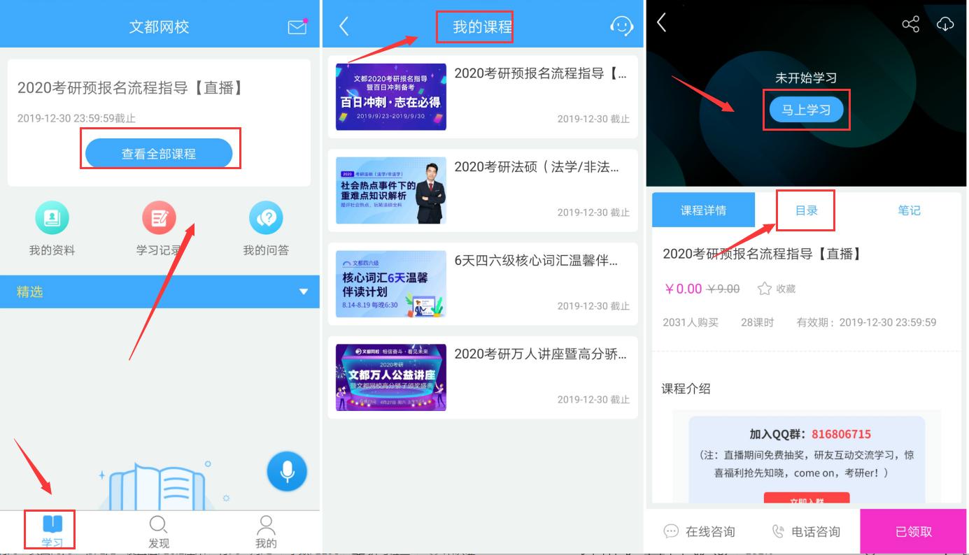 何凯文高分攻略,何凯文五夜十篇
