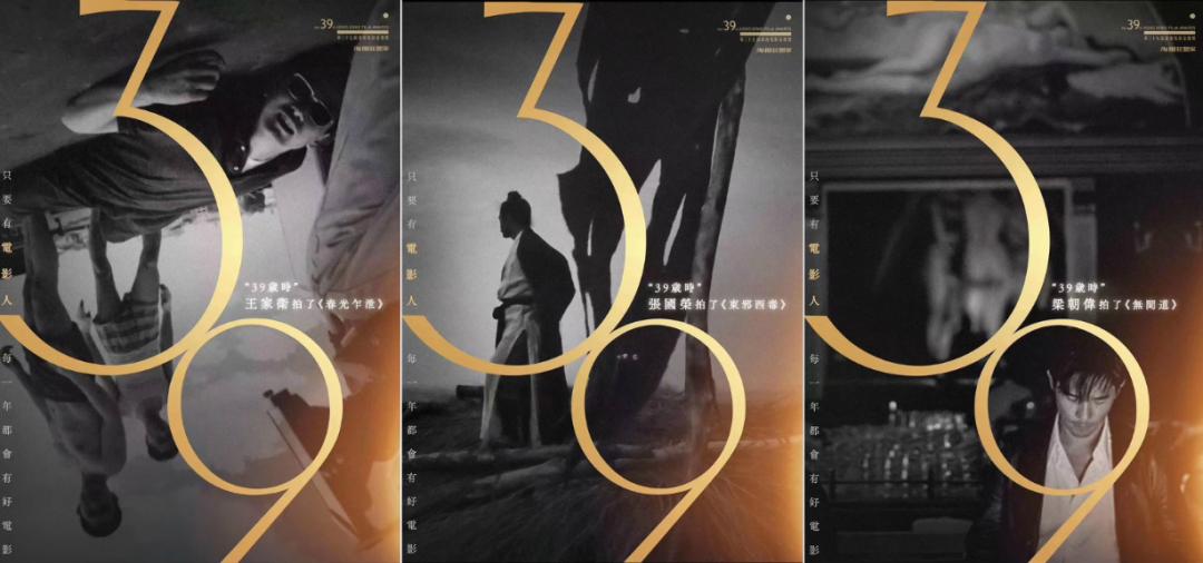 香港金像奖讲不出再见,40届香港金像奖颁奖完整版