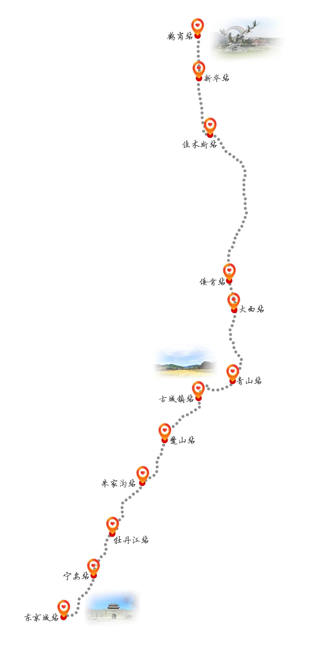 悠悠慢火车，暖暖幸福路