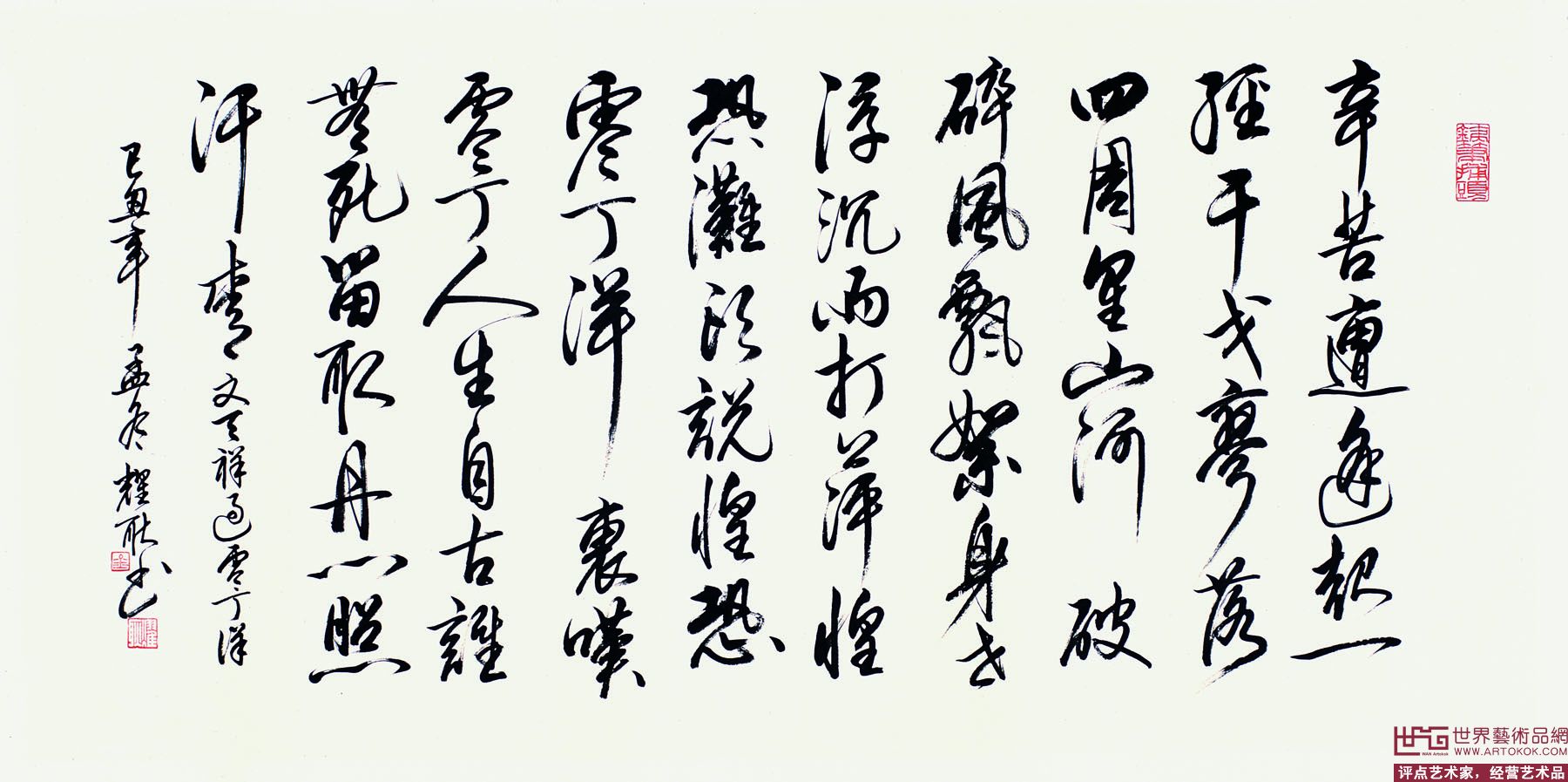 文天祥过零丁洋的历史背景视频,过零丁洋文天祥经历了哪两个叛乱