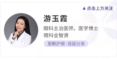 辟谣丨做近视激光手术，会影响生孩子吗？