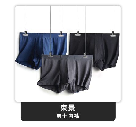 6月4日晚八点薇娅直播间图文详情预告