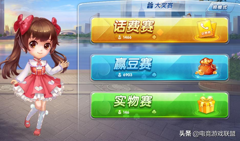 十几年前的qq游戏视频斗地主,早期qq斗地主