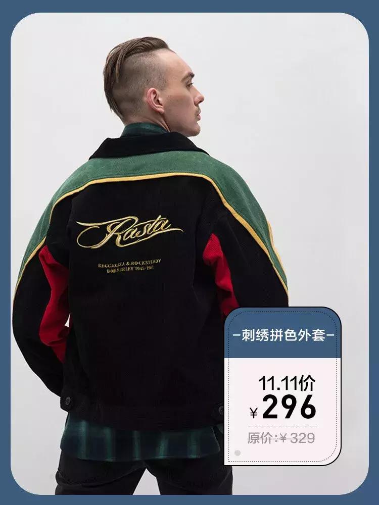 哪些比较靠谱的男装店,有哪些靠谱的男装店