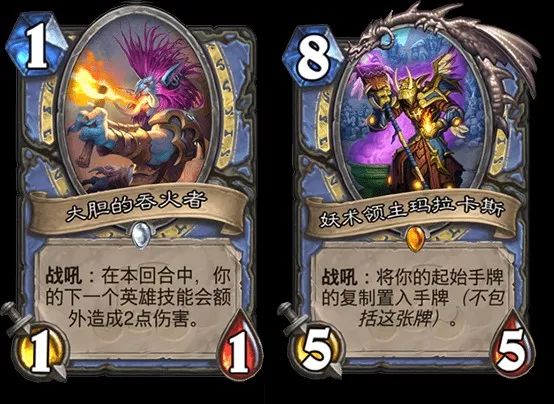 炉石威兹班新款,炉石传说新版本威兹班