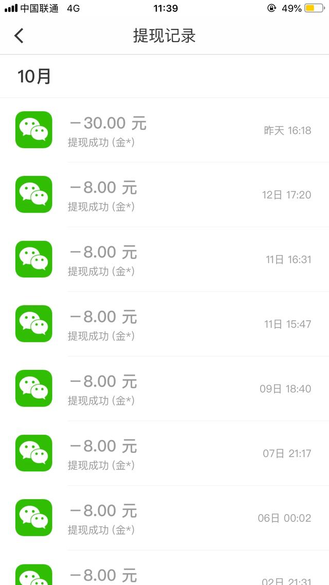 鑻规灉鍏艰亴骞冲彴鍝釜濂戒换鍔″,鑻规灉鍏艰亴骞冲彴